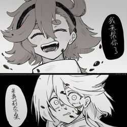 This is a pixiv picture whose title is “我来帮你了”.