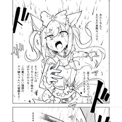 This is a pixiv picture whose title is 今回だけはどうしても.