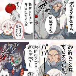 This is a pixiv picture whose title is お前のトマトが守ってくれたようだ.