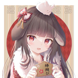 This is a pixiv picture whose title is 2023.