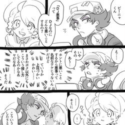 This is a pixiv picture whose title is めろめろピニャ主♀まんが.
