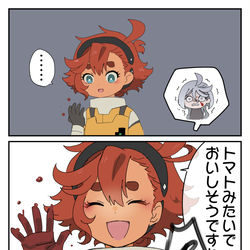 This is a pixiv picture whose title is 花嫁を和ませようとするスレッタさん.
