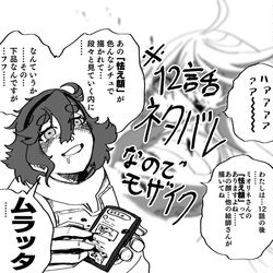 This is a pixiv picture whose title is スレッタ・マーキュリーは怯え顔が見たい.