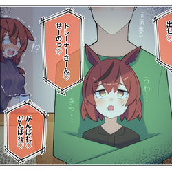 This is a pixiv picture whose title is 黒歴史ネイチャ.