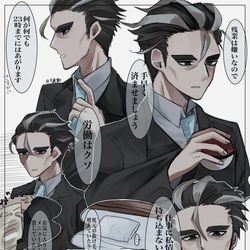 This is a pixiv picture whose title is 呪術廻戦のあの人.