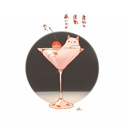 This is a pixiv picture whose title is カクテル.