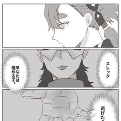 This is a pixiv picture whose title is 守りたかっただけ。.