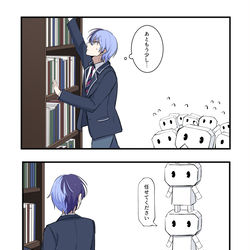 This is a pixiv picture whose title is 冬弥と豆腐詰め.