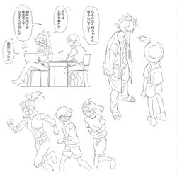 This is a pixiv picture whose title is SVまとめ2.