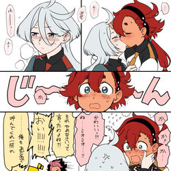 This is a pixiv picture whose title is 水星の魔女イラストまとめ　1〜10.