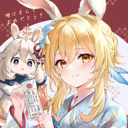 This is a pixiv picture whose title is 良いお年を🐰.