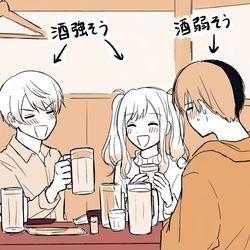 This is a pixiv picture whose title is プロセカ色々.