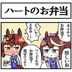 This is a pixiv picture whose title is 誰かのためのお弁当.