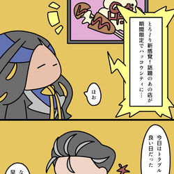 This is a pixiv picture whose title is ポケモンSVまとめ④.