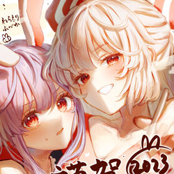 This is a pixiv picture whose title is 2023もこうどん年賀状.