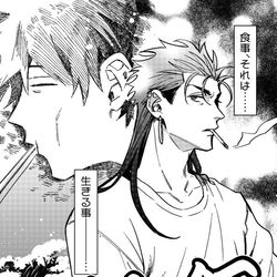 This is a pixiv picture whose title is 【通販先行】キャスター飯　サンプル.