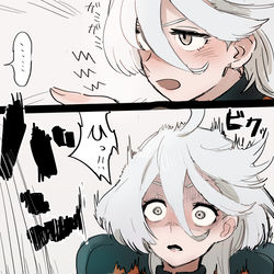 This is a pixiv picture whose title is ミオ虐.