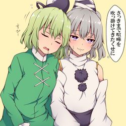 This is a pixiv picture whose title is なんだかんだ仲良しな布都と屠自子.