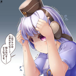 This is a pixiv picture whose title is 『本物』を前にしたゴルシちゃん.
