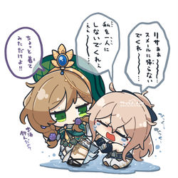 This is a pixiv picture whose title is 「よほど疲れているのね…」.