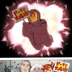 This is a pixiv picture whose title is ドッキリ大成功！.