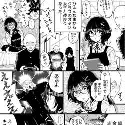 This is a pixiv picture whose title is キスがしたい為に低脂肪牛乳を飲んだ話.
