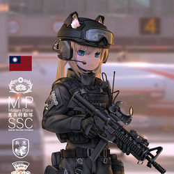 This is a pixiv picture whose title is 憲兵特勤隊 MPSSC 2023.