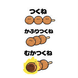 This is a pixiv picture whose title is no.1898 『 こおりつくね 』.