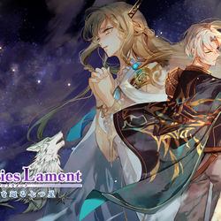 This is a pixiv picture whose title is 『マーセナリーズラメント』デザイン・イラスト担当いたしました.