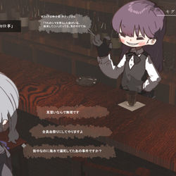 This is a pixiv picture whose title is 禁酒法時代にいあいあしながら神話生物に蹂躙されるゲーム.