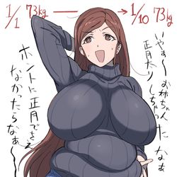 This is a pixiv picture whose title is お正月を免罪符にしようとするお姉ちゃん.