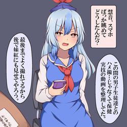This is a pixiv picture whose title is 慧音先生の宝物.