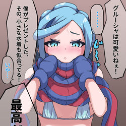 This is a pixiv picture whose title is グルーシャは可愛い.