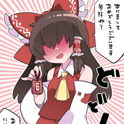 This is a pixiv picture whose title is お正月はどっちの神社に行きましょうか？.
