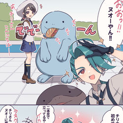 This is a pixiv picture whose title is チリちゃんとヌオーとドオー.