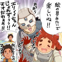 This is a pixiv picture whose title is 絵具で手形とか押すやつ.