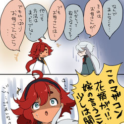 This is a pixiv picture whose title is 無題.