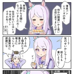 This is a pixiv picture whose title is 圧倒的感謝っ・・・・！.