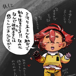 This is a pixiv picture whose title is 12話感想.