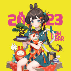 This is a pixiv picture whose title is 2023.