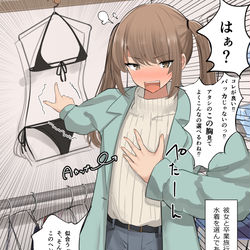 This is a pixiv picture whose title is ペタンコツンデレツインテール.