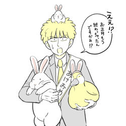 This is a pixiv picture whose title is 大遅刻のお年賀.