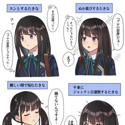 This is a pixiv picture whose title is 表情豊かになったたきな①　６話より.