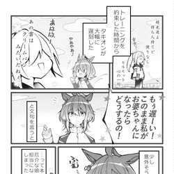 This is a pixiv picture whose title is 新年明けてましたおめでとうございますー！.