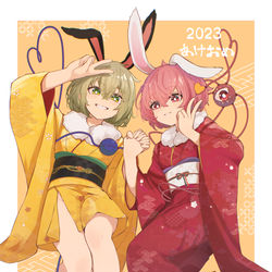 This is a pixiv picture whose title is あけおめ2023.