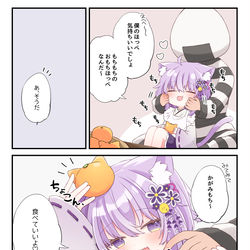 This is a pixiv picture whose title is おもちほっぺかがみもち…🍊.