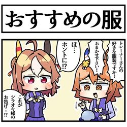 This is a pixiv picture whose title is 服装.