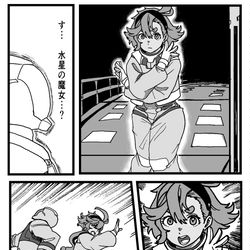 This is a pixiv picture whose title is 12話のガンダム無し解決法ハッピーバースデートゥーユー！ハッピー.