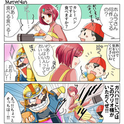 This is a pixiv picture whose title is カレーパン☆.