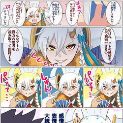 This is a pixiv picture whose title is 『大統領の弱点』.